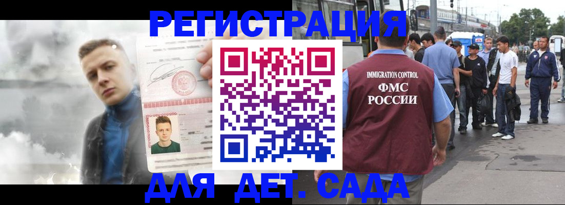 временная регистрация адрес в Владимирской области