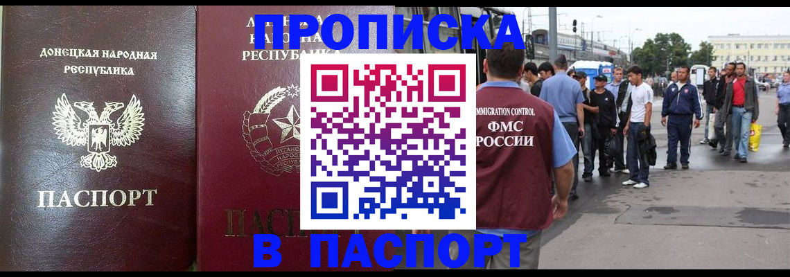 временная регистрация адрес в Владимирской области
